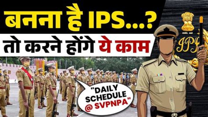 Does ips officer get security?